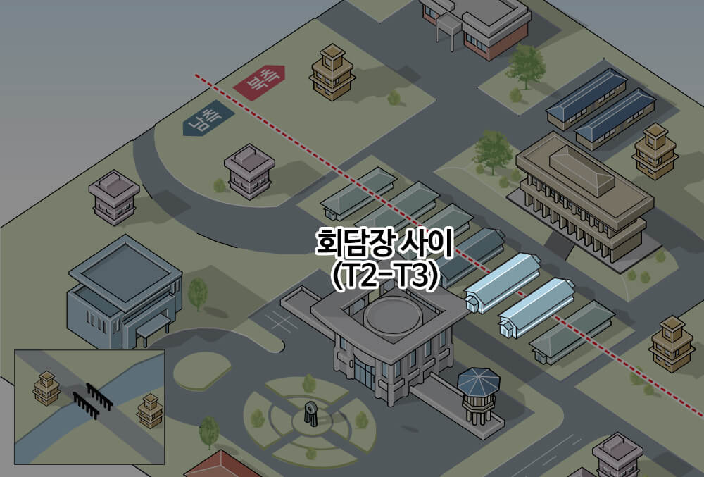회담장 위치