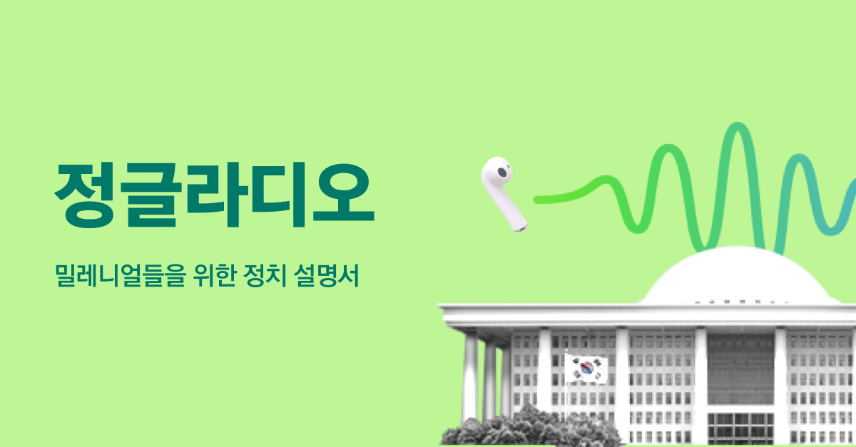 [정글 라디오] 아사리판 가지 말라? 故 최재형 부친이 진짜로 남겼던 말은? by J팟 - Vimarsana News
