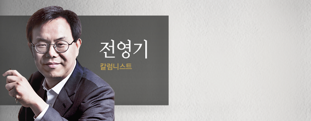 전영기 칼럼니스트