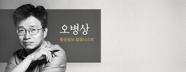 오병상 칼럼니스트
