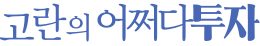 연재로고